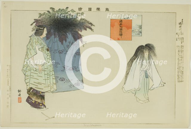 Sumidagawa, from the series "Pictures of No Performances (Nogaku Zue)", 1898. Creator: Kogyo Tsukioka.