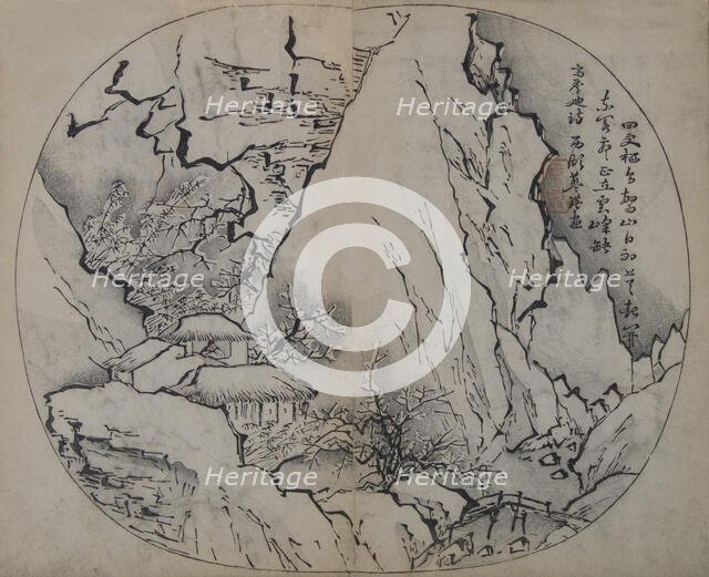 A Page from the Jie Zi Yuan. Creator: Lan Ying.