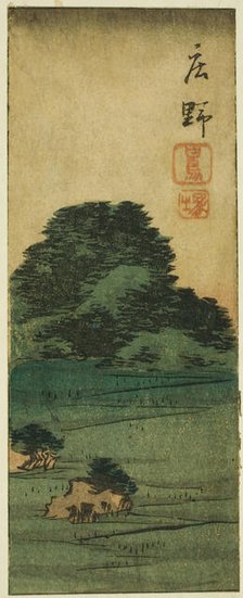 Shono: Shiratori Mound (Shono, Shiratorizuka), section of sheet no. 12 from the series "Cu..., 1852. Creator: Ando Hiroshige.