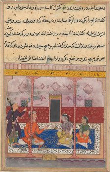 Page from Tales of a Parrot (Tuti-nama): Twenty-third night: The merchant…, c. 1560. Creator: Unknown.