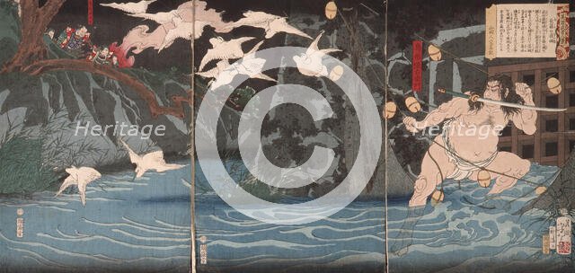 Torii Suneemon Katsutaka, 1868. Creator: Tsukioka Yoshitoshi.