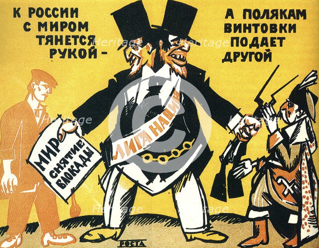 Satirical poster on the League of Nations, 1920.  Artist: Vladimir Mayakovsky