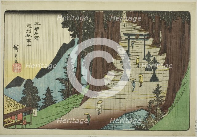 Mount Akiba in Totomi Province (Enshu Akibayama) from the series "Famous Places..., c. 1837/39. Creator: Ando Hiroshige.