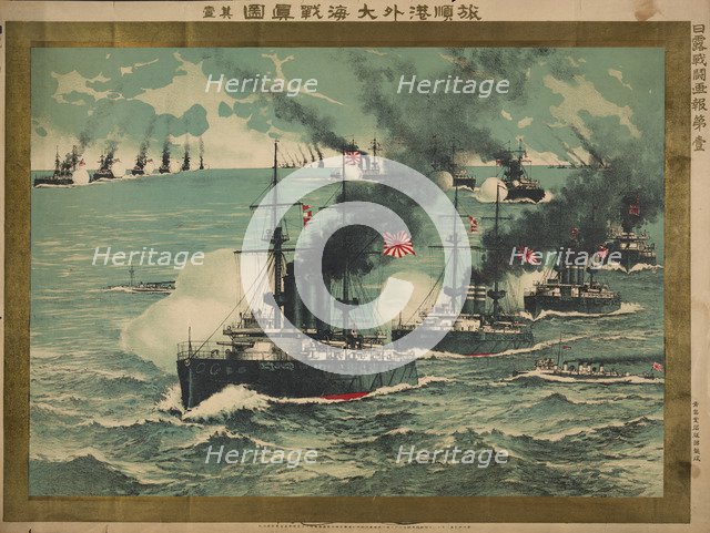 The Sea battle of Port Arthur, 1904. Artist: Anonymous  