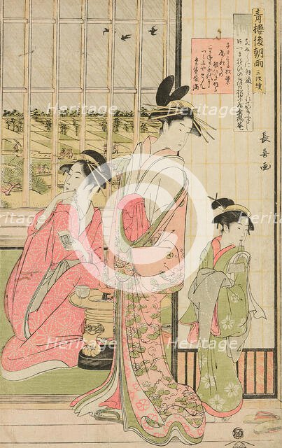Rain the Morning After in the Pleasure Quarter (Seiro kinuginu no ame), c. 1795. Creator: Eishosai Choki.