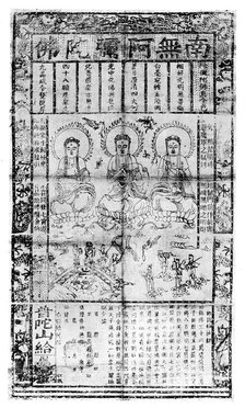 Chinese Buddhist prayer sheet, 1926. Artist: Unknown