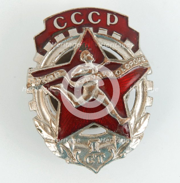 Ready for Labour and Defence of the USSR (GTO). Badge, 1930s. Artist: Orders, decorations and medals  