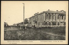 Petropavlovsk: City government, 1907. Creator: Unknown.