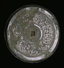 Mirror with Dragon Arabesques, Eastern Zhou dynasty, 3rd/2nd cent. B.C. Creator: Unknown.