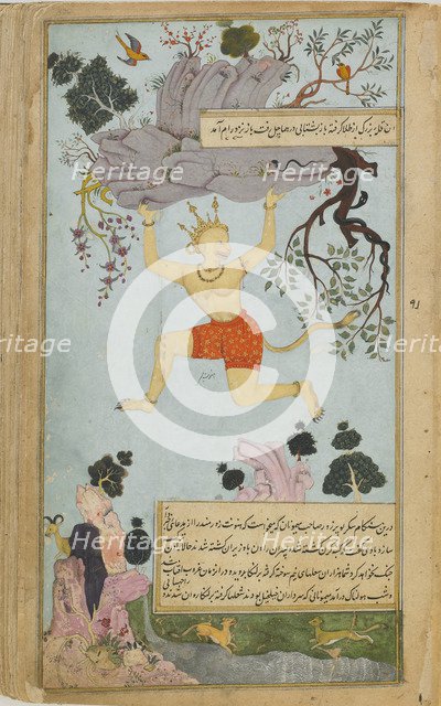 Illustration from the Ramayana by Valmiki, Second half of the16th cen.. Artist: Mir Zayn al-Abidin (active 1570-1580)