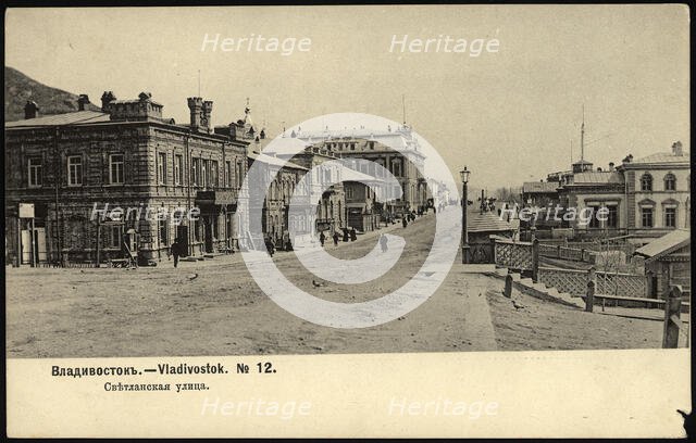 Vladivostok. Svetlanskaya street, 1904. Creator: Unknown.