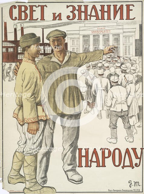 Light and Knowledge to the People, c1915 - 1925. Creator: Unknown.