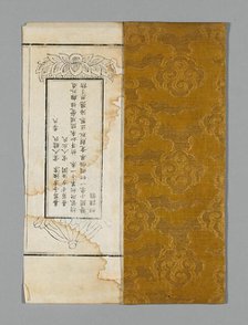 Sutra Cover, China, Ming dynasty (1368-1644), c. 1590's. Creator: Unknown.