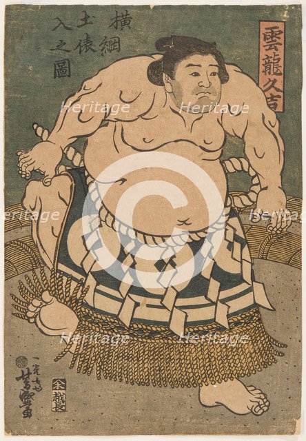 Sumo Wrestler Unryu Kyukichi (Unryu Hisakichi), 1830s.