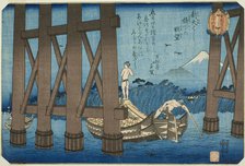 Distant View from beneath Shin Ohashi Bridge (Shin Ohashi kyoka no chobo), from the..., c. 1843. Creator: Utagawa Kuniyoshi.