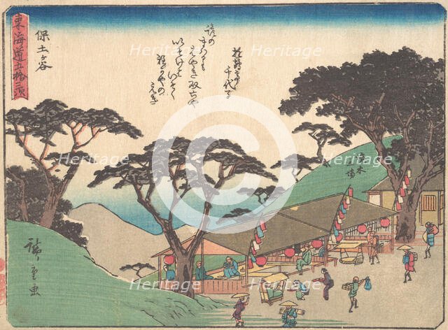 Hodogaya, ca. 1838., ca. 1838. Creator: Ando Hiroshige.