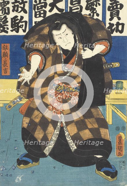 Actor in the Role of Wrestler Hanaregoma no Chokichi, c1850. Creator: Utagawa Kunisada.