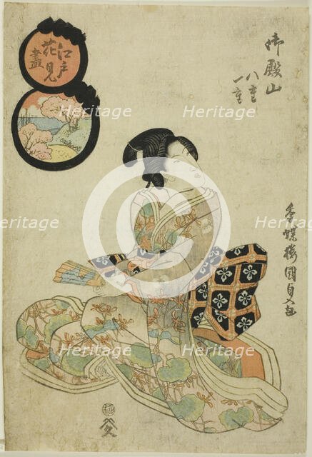 Goten Hill (Goten-yama), from the series "Flower Viewing in Edo (Edo hanami tsukushi)", c. 1820s. Creator: Utagawa Kunisada.