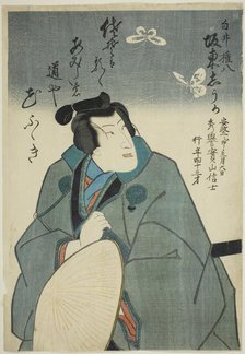 Memorial Portrait of the Actor Bando Shuka I in the Role of Shirai Gonpachi, 1855. Creator: Utagawa School.