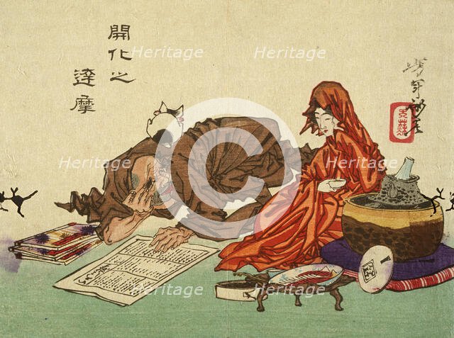 A Civilized Daruma, 1882. Creator: Tsukioka Yoshitoshi.