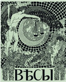 Cover of the Symbolist magazine Vesy (The Balance), 1904. Artist: Feofilaktov, Nikolai Petrovich (1878-1941)