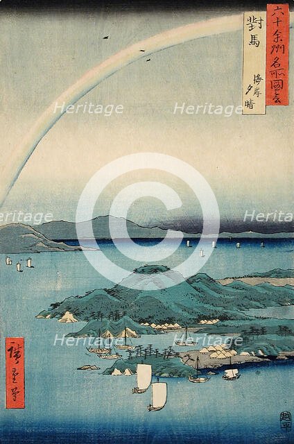 Evening Clearing at the Coast, Tsushima, 1856. Creator: Ando Hiroshige.