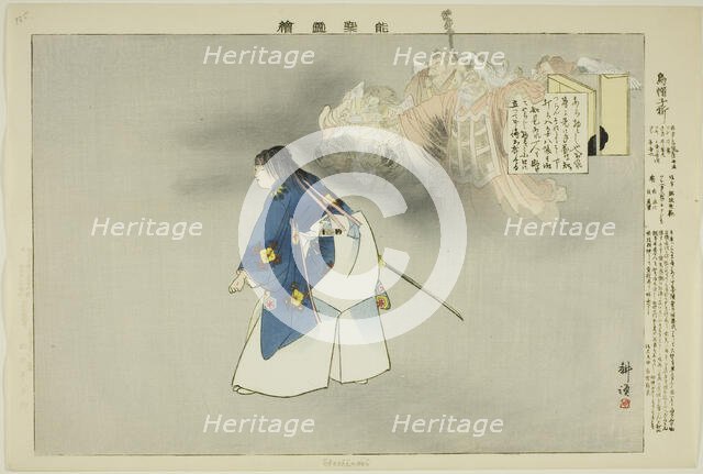 Eboshi-ori, from the series "Pictures of No Performances (Nogaku Zue)", 1898. Creator: Kogyo Tsukioka.