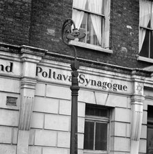 Poltava Synagogue, Heneage Street, Spitalfields, London, 1960-1965. Artist: John Gay
