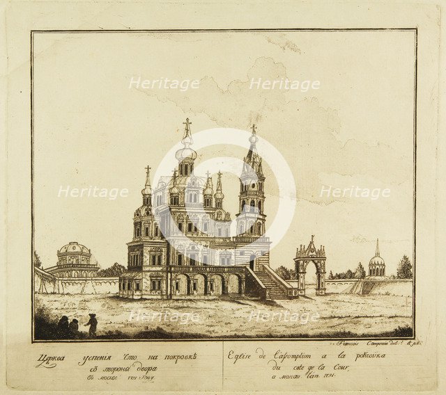 The Church of the Dormition of the Theotokos at the Pokrovka Street in Moscow, 1791. Artist: Camporesi, Francesco (1747-1831)