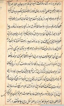 Page from Tales of a Parrot (Tuti-nama): text page, c. 1560. Creator: Unknown.