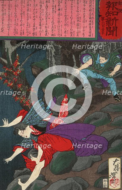 In a Fit of Jealousy Arai Tokichi Hurls a Rock at Ohana, c1875. Creator: Tsukioka Yoshitoshi.