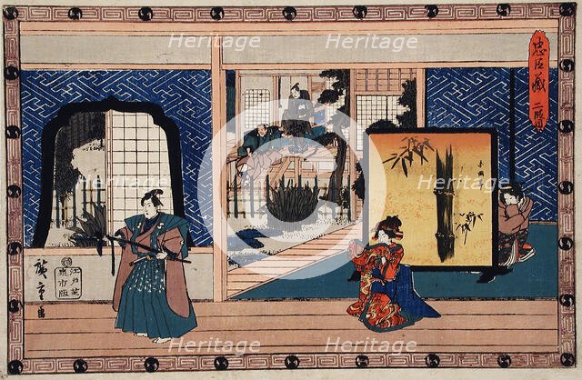 Act II: Konami Receiving Rikiya while Her Mother Watches; Honzo Holds..., between c1835 and c1839. Creator: Ando Hiroshige.