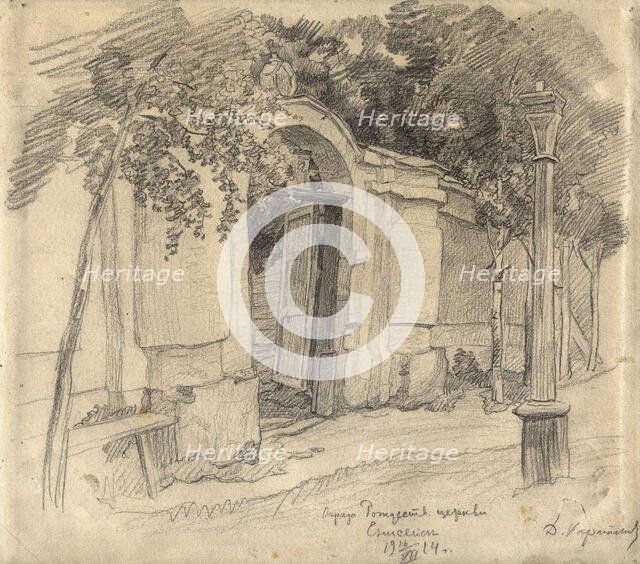 Yeniseisk; Fence of the Nativity Church, 1914. Creator: Dmitrii Innokent'evich Karatanov.