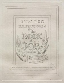 The Book of Job: Title Page, 1825. Creator: William Blake (British, 1757-1827).