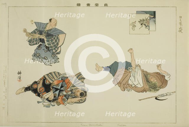 Komo Yamabushi (Kyogen), from the series "Pictures of No Performances (Nogaku Zue)", 1898. Creator: Kogyo Tsukioka.