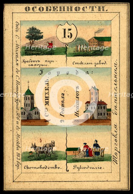 Saint Mikkel Province, 1856. Creator: Unknown.