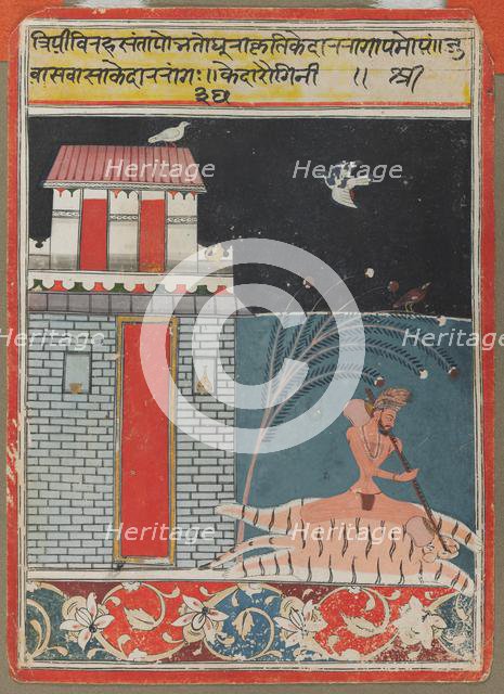 Kedara Ragini, c. 1660-1670. Creator: Unknown.