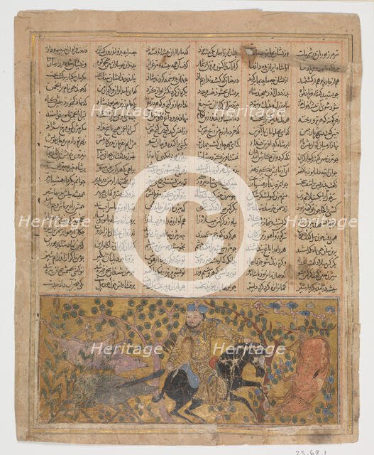 Bizhan Slaughters the Wild Boars of Irman, Folio from a Shahnama (Book of Kings), ca.1300-30. Creator: Unknown.