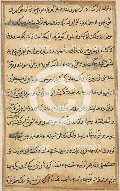 Page from Tales of a Parrot (Tuti-nama): text page, c. 1560. Creator: Unknown.