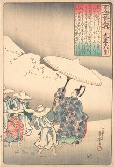 Illustration of Poem by the Emperor Kwoko, mid 19th century. Creator: Utagawa Kuniyoshi.