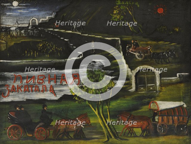 Sign board Zakatal's Beer House.