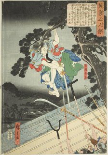Yoshioka Kenbo, from the series "Five Heroic Men (Eiyu gonin otoko)", c. 1847/52. Creator: Ando Hiroshige.