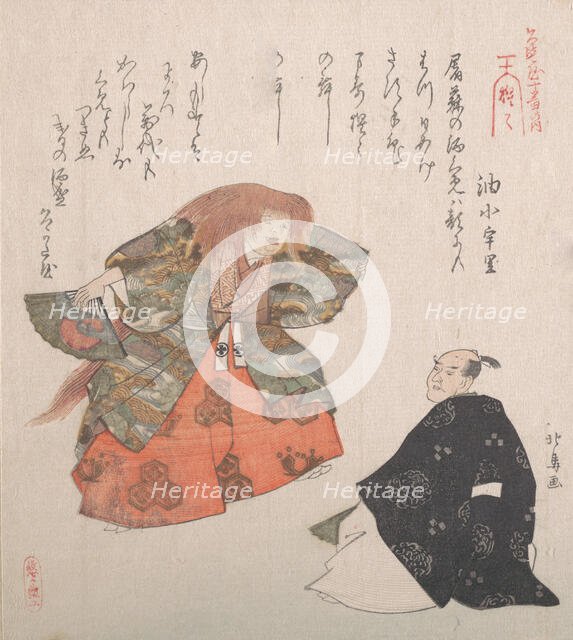 Scene from the Noh Dance "Shojo", 19th century., 19th century. Creators: Hokuba, Yuyu Hanko.