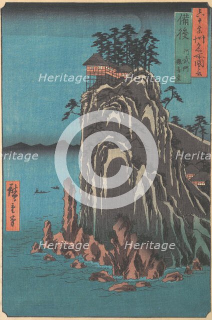 Kannondo, Abuto, Bingo Province, from the series Views of Famous Places in the Sixty-O..., ca. 1853. Creator: Ando Hiroshige.