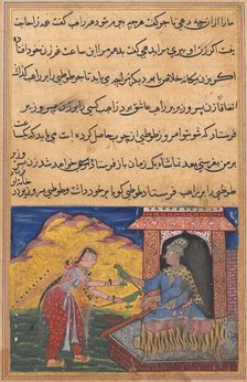 Page from Tales of a Parrot (Tuti-nama): Tenth night: The vizier’s wife sends the magic..., c. 1560. Creator: Unknown.