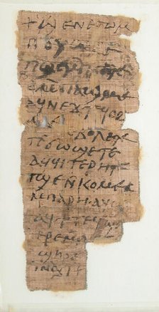 Papyrus Fragment of a Letter, Coptic, 7th century. Creator: Unknown.