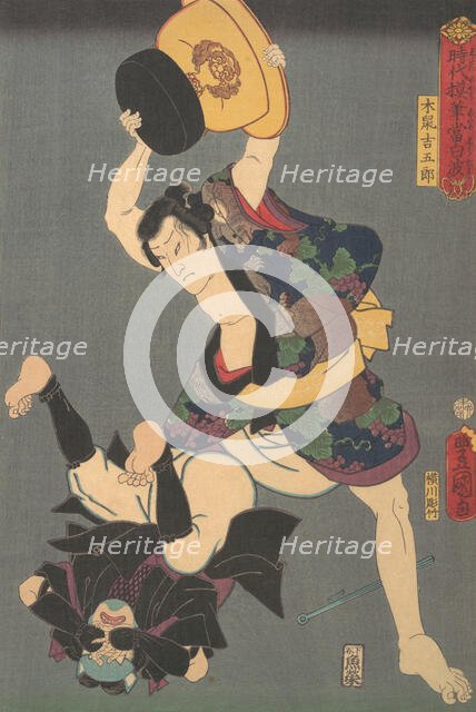 Contemporary Rendition of a Rogue: Kinezumi Kichigoro, 19th century., 19th century. Creator: Utagawa Kunisada.