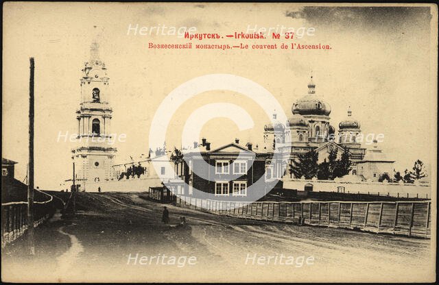 Irkutsk Ascension Monastery, 1903. Creator: Unknown.