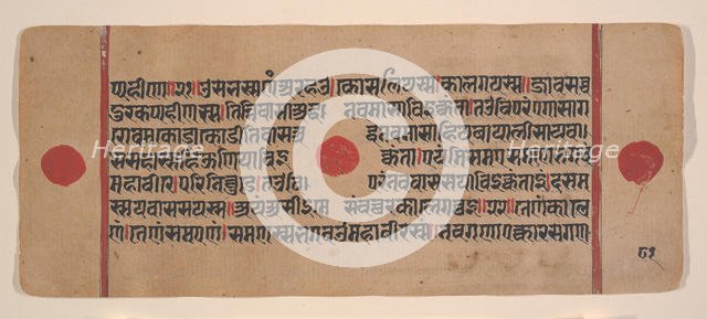 Page from a Dispersed Kalpa Sutra (Jain Book of Rituals), 15th century. Creator: Unknown.