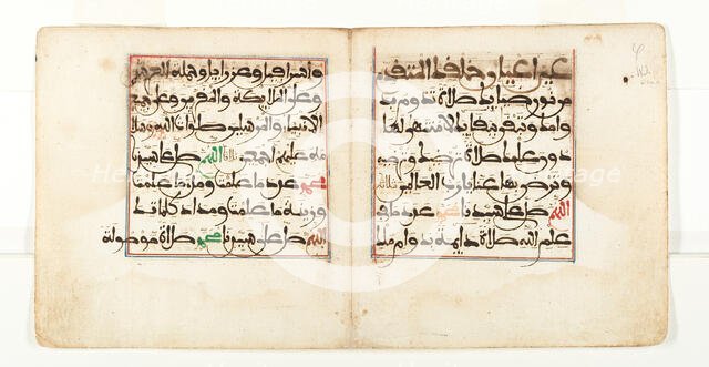 Bifolium from al-Jazuli's Dala'il al-Khayrat (Blessings of the Prophet), 15th-16th century. Creator: Unknown.